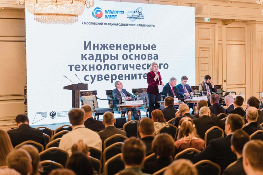 События НИУ «БелГУ» будущее инженерного образования обсудили на международном форуме