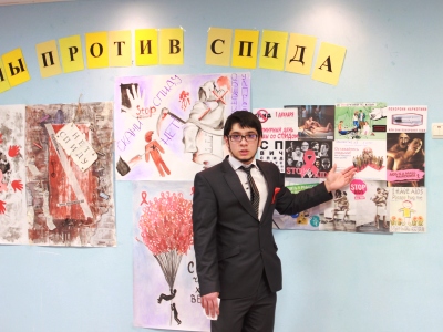 События НИУ «БелГУ» всемирный день борьбы со спидом