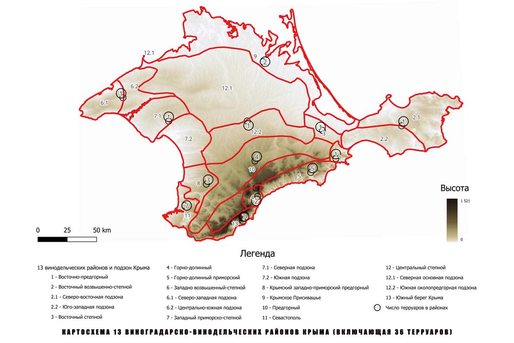Учёные НИУ «БелГУ» создали новую карту виноградарско-винодельческих районов Крыма