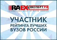 В рейтингах лучших вузов страны