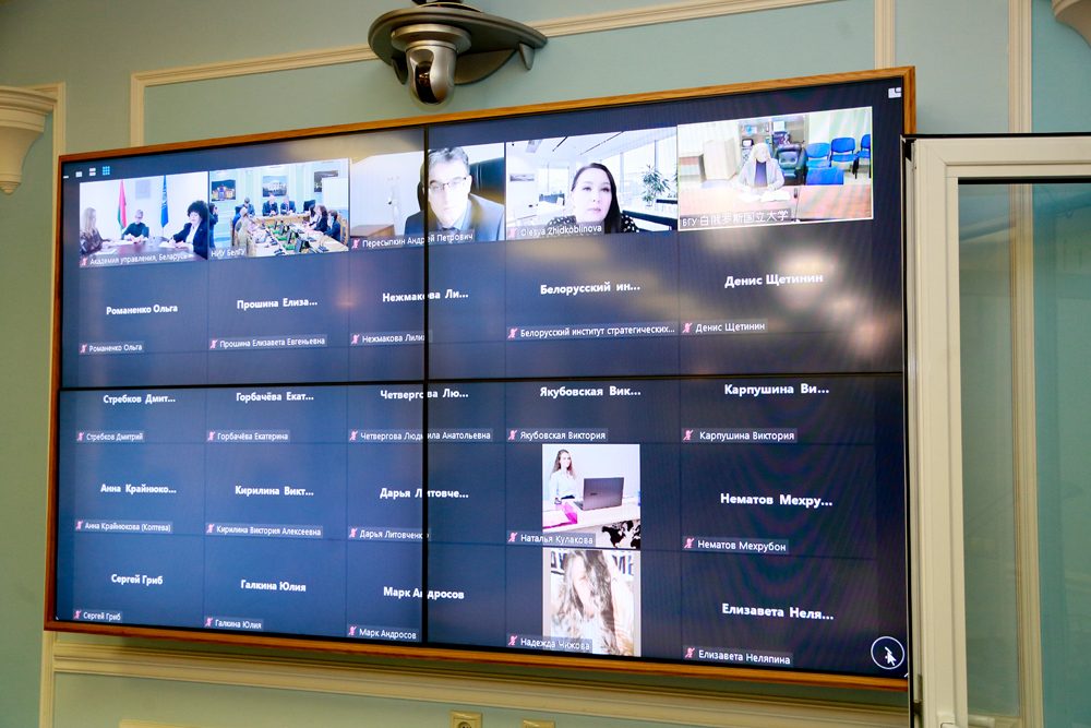 В Белгородском госуниверситете состоялся Международный форум «Публичное управление на региональном уровне»