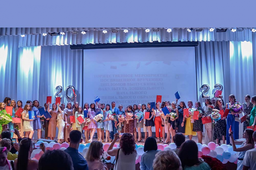 События НИУ «БелГУ» ниу «белгу» выпустил 195 педагогов дошкольного, начального и специального образования 