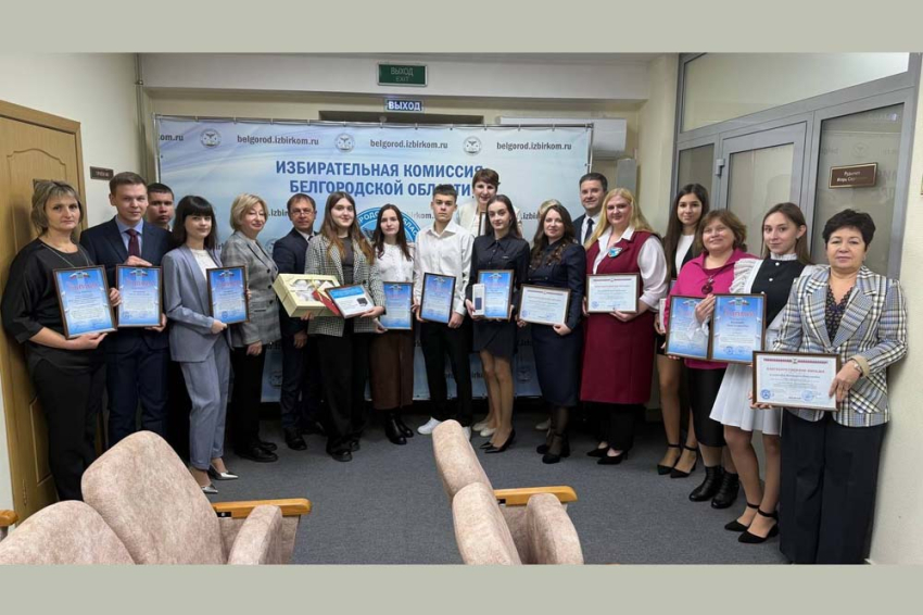 События НИУ «БелГУ» студенты юринститута стали победителями регионального этапа конкурса «атмосфера»