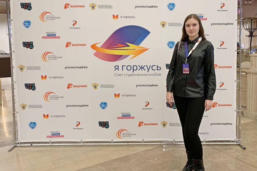 События НИУ «БелГУ» ниу «белгу» принял участие во всероссийском слёте патриотических клубов