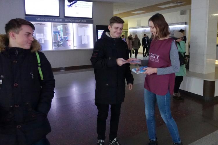 События НИУ «БелГУ» ниу «белгу» участвует во всероссийской акции