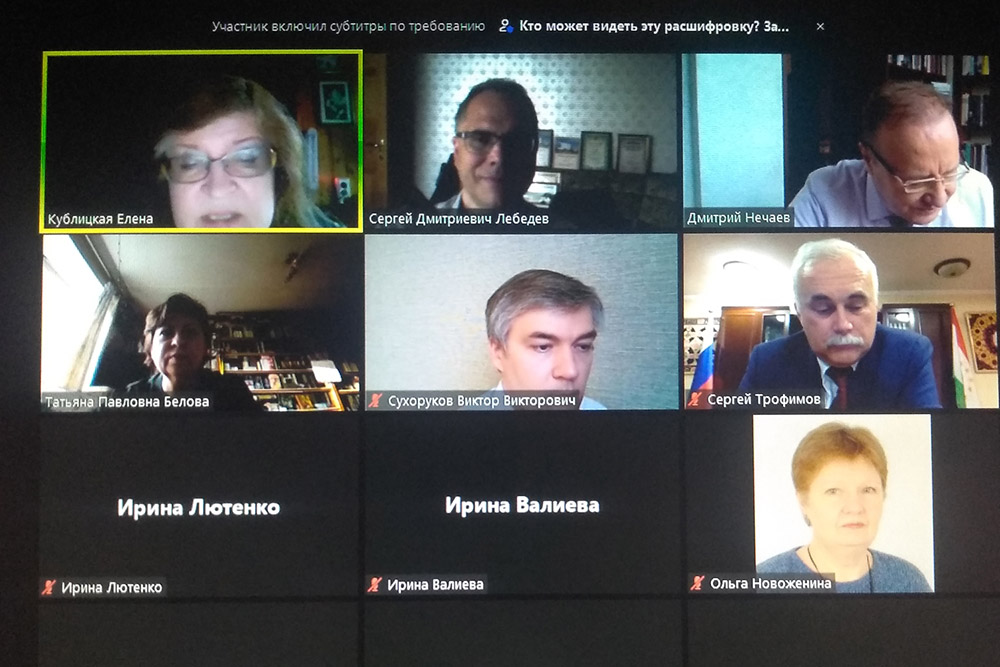 В НИУ «БелГУ» состоялась конференция, посвящённая вопросам религии и современного социума