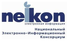 Образовательные мероприятия по открытому доступу и информационной грамотности Образовательные мероприятия по открытому доступу и информационной грамотности