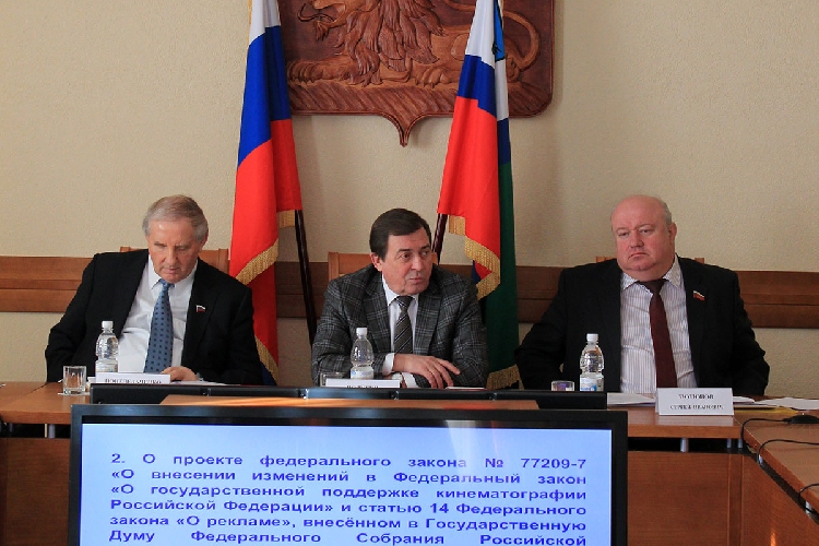 События НИУ «БелГУ» участие в заседании думского комитета 