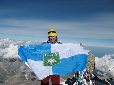 Флаг БелГУ гордо реет над Эльбрусом События НИУ «БелГУ» флаг белгу гордо реет над эльбрусом