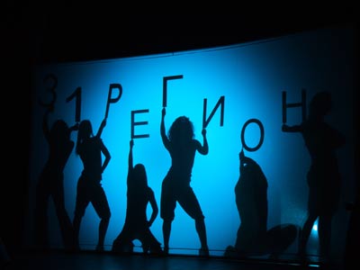 События НИУ «БелГУ» незабываемый вечер