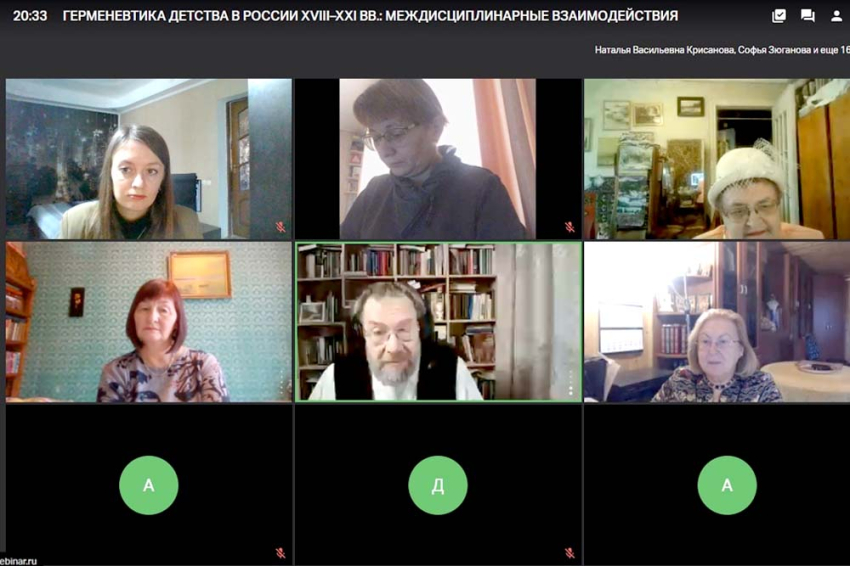 События НИУ «БелГУ» в ниу «белгу» изучают философию детства