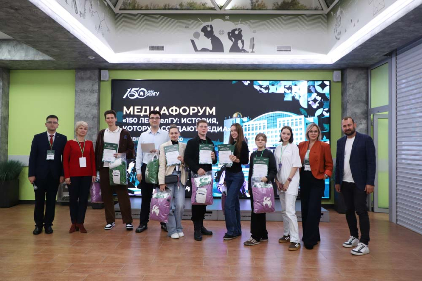 События НИУ «БелГУ» в ниу «белгу» завершился iv региональный студенческий медиафорум «150 лет белгу: история, которую создают медиа»