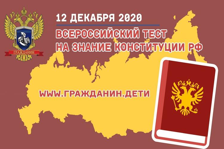 События НИУ «БелГУ» студенты ниу «белгу» проверили правовую грамотность