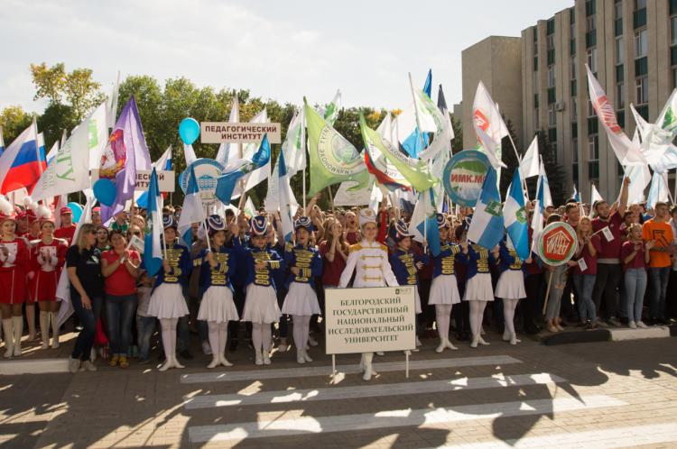 События НИУ «БелГУ» студенты ниу «белгу» на празднике белгородского студенчества