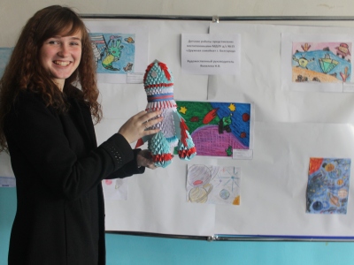 События НИУ «БелГУ» все краски космоса