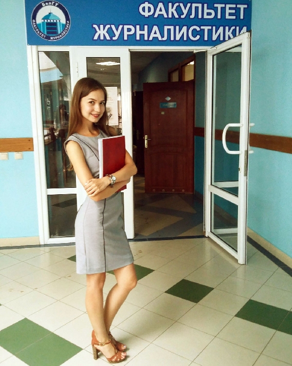 События НИУ «БелГУ» победа всероссийского уровня