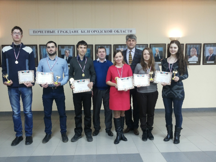 События НИУ «БелГУ» наградили лучших шахматистов                                                             