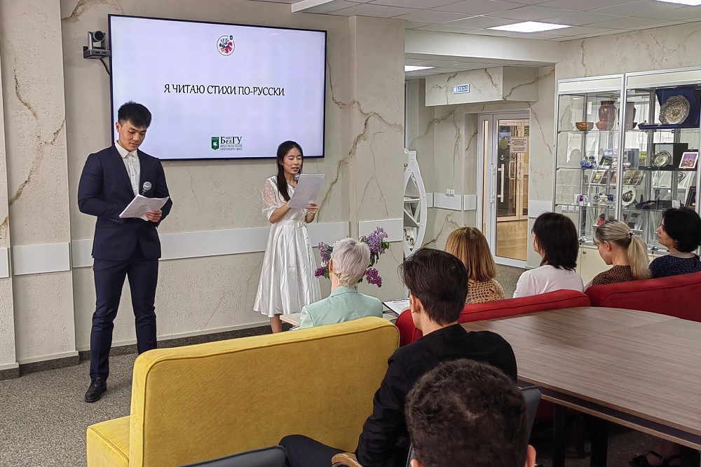Иностранные студенты НИУ «БелГУ» приняли участие в поэтическом конкурсе на русском языке