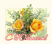 Коллектив НИУ «БелГУ» поздравляет с юбилеем Веру Васильевну Сошенко