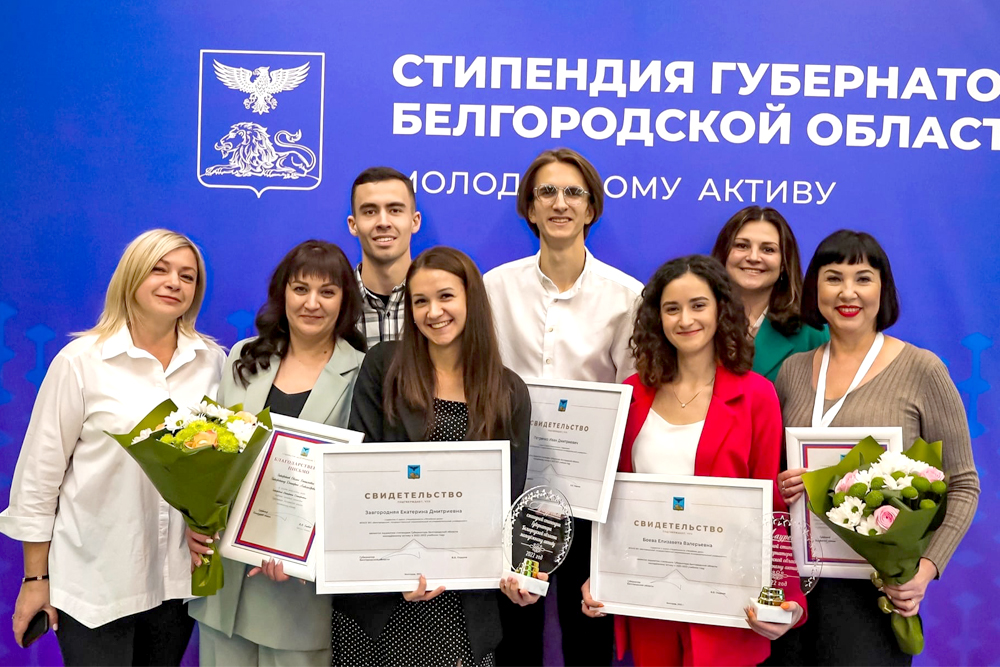 Состоялась церемония награждения лауреатов стипендии губернатора