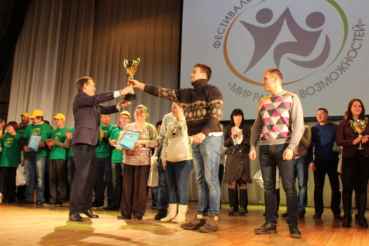 События НИУ «БелГУ» «мир равных возможностей»