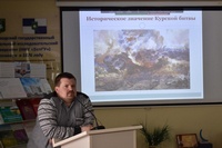 В Белгородском госуниверситете состоялся патриотический час «Заря Победы – Курская дуга»