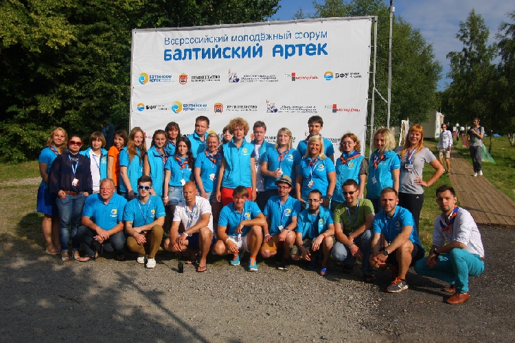 События НИУ «БелГУ» первая образовательная площадка для молодых учителей