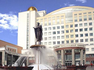 События НИУ «БелГУ» белгу стал национальным исследовательским университетом