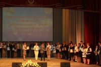 «Олимпиадники» при поступлении в вуз получат 3 дополнительных балла