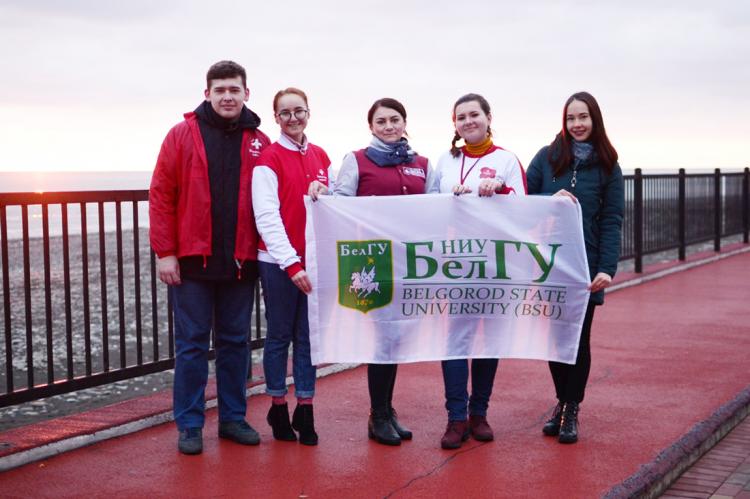 События НИУ «БелГУ» волонтёры ниу «белгу» стали участниками международного форума «доброволец-2019»