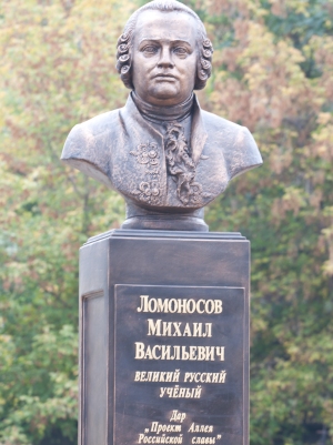 События НИУ «БелГУ» ниу «белгу» - русскому гению