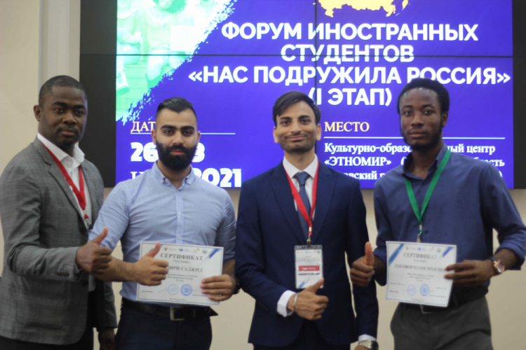 События НИУ «БелГУ» территория межнационального взаимопонимания