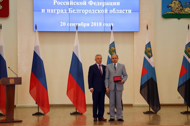 События НИУ «БелГУ» признание заслуг