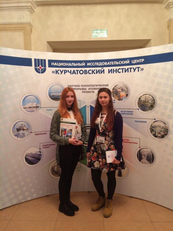 События НИУ «БелГУ» студенты ниу «белгу» представили вуз на курчатовской междисциплинарной молодёжной научной школе

