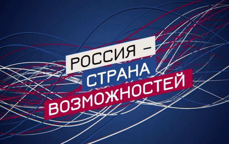 События НИУ «БелГУ» студенты ниу «белгу» примут участие в поездке в республику татарстан