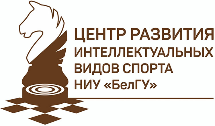 Объявления НИУ «БелГУ» онлайн-турнир по го