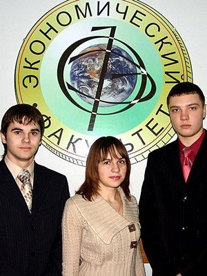 События НИУ «БелГУ» студент-экономист возглавит молодежное правительство белгородской области