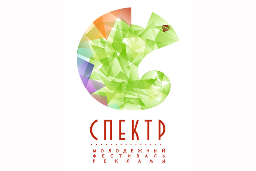События НИУ «БелГУ» среди победителей всероссийского фестиваля рекламы – студенты ниу «белгу» 