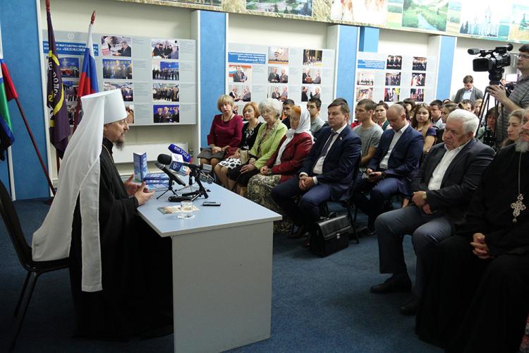 События НИУ «БелГУ» митрополит иоанн: человек должен познавать мир божий…