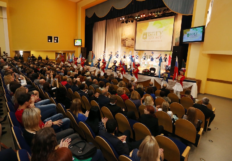 События НИУ «БелГУ» 140 лет побед и свершений!