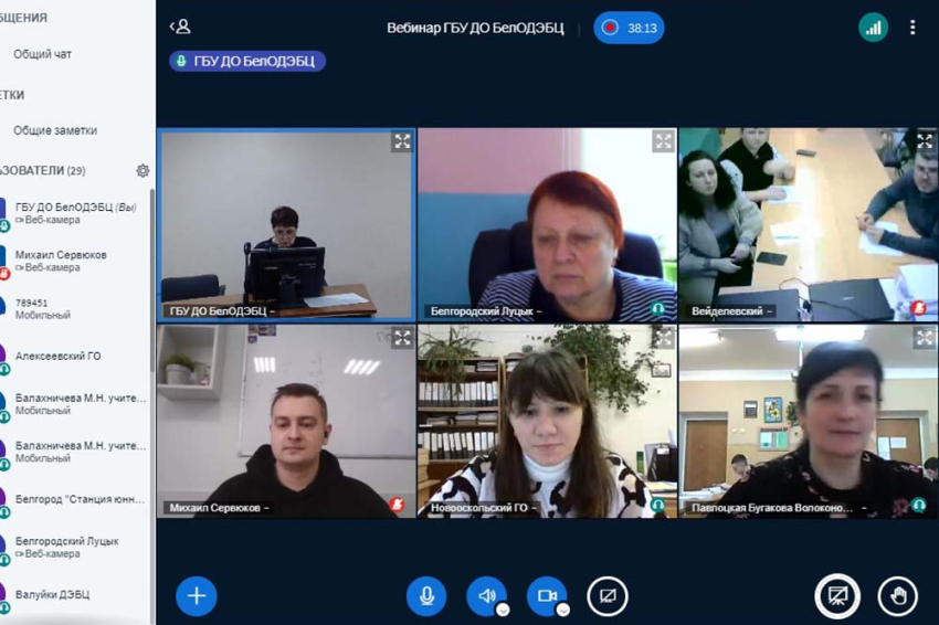 События НИУ «БелГУ» белгородских учителей обучили работе в онлайн-сервисах гис