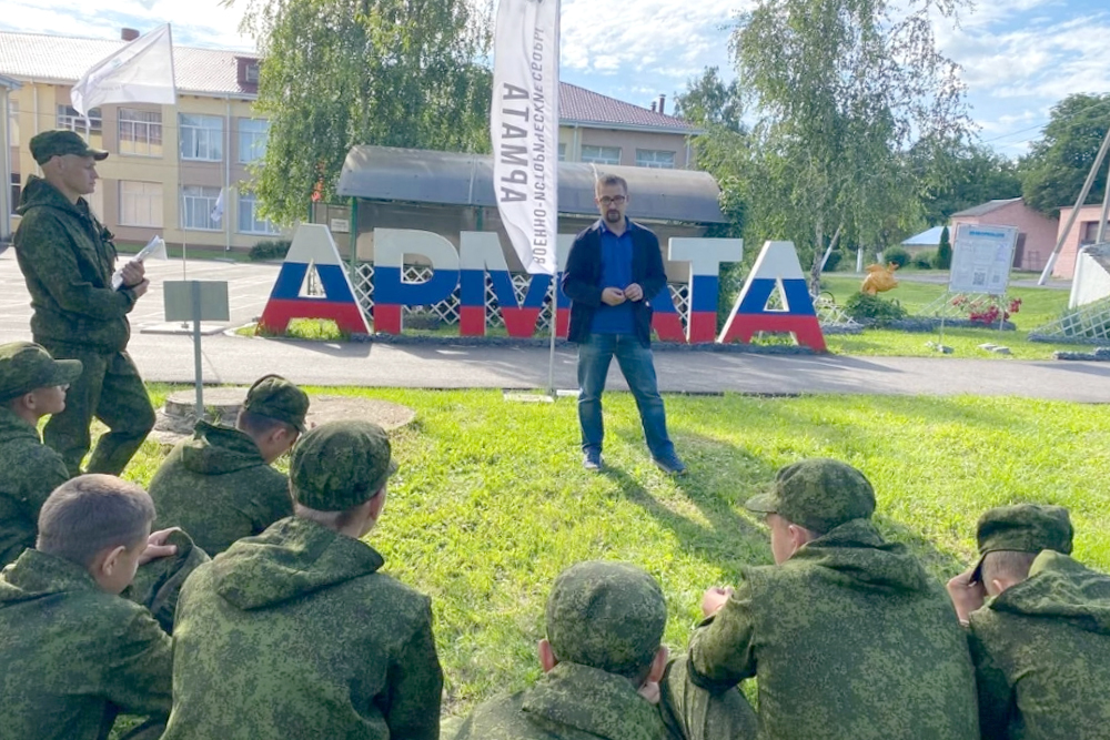 «Знание» – для молодёжи