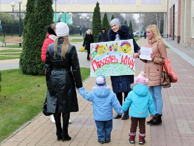 События НИУ «БелГУ» поздравь маму!