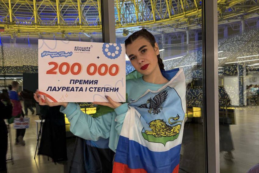 События НИУ «БелГУ» обучающиеся медколледжа ниу «белгу» – победители финала всероссийского конкурса «большая перемена»