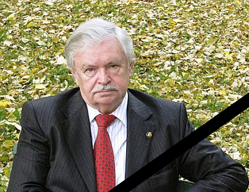 Объявления НИУ «БелГУ» памяти почётного профессора ниу «белгу» альберта анатольевича лиханова