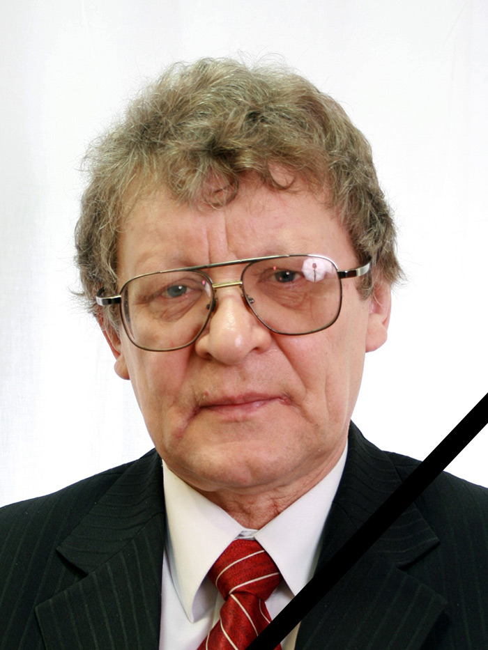 Объявления НИУ «БелГУ» памяти коллеги