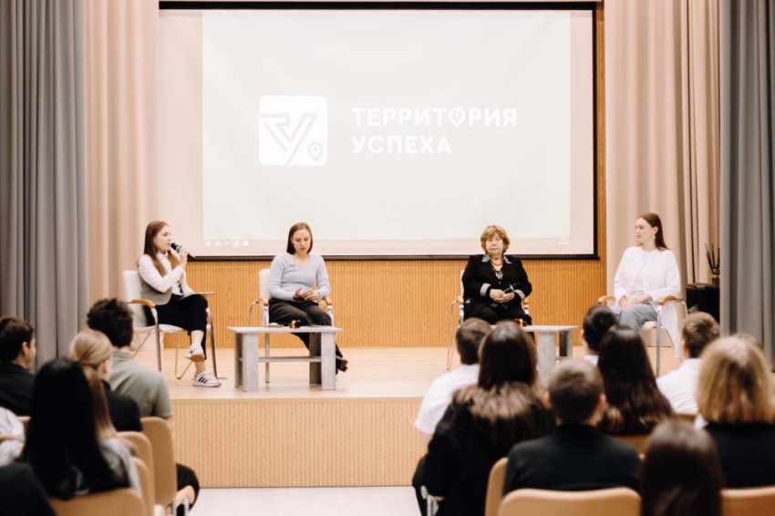 Лаборатория возможностей погрузила школьников «Территории успеха» в увлекательный мир химии События НИУ «БелГУ» лаборатория возможностей погрузила школьников «территории успеха» в увлекательный мир химии