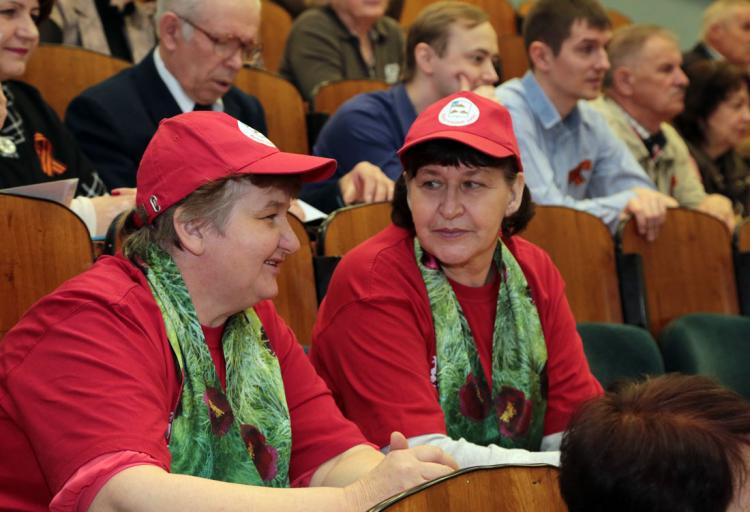 События НИУ «БелГУ» благодарность от союза пенсионеров россии