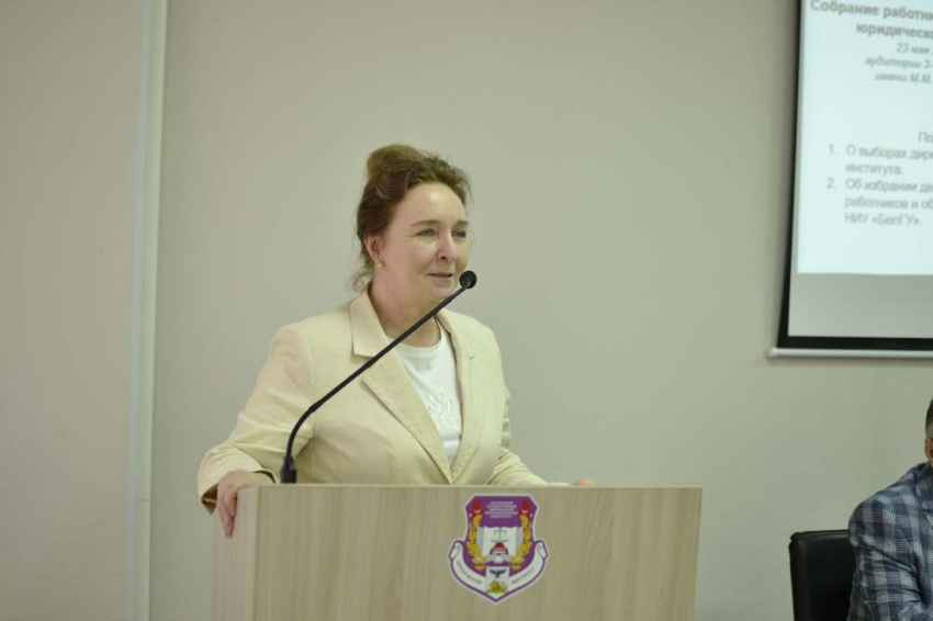 События НИУ «БелГУ» профессор ниу «белгу» удостоена звания заслуженный работник высшей школы рф