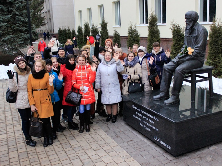 В день рождения Александра Солженицына События НИУ «БелГУ» в день рождения александра солженицына